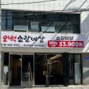 현방500소갈비 이미지