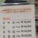 불당한우정육식당 이미지