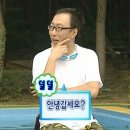 내 게으름이 멈추지 않는 탓일까? (부제: 나의 사랑했던 게으른 날들)