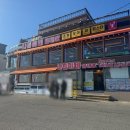 나연이네식당 이미지