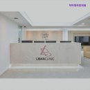 닥터정리반의원 이미지