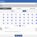 박채율 | 신생아 작명 후 온라인으로 출생신고 까지! / 아콩이 드디어 이름이 생겼어용♥