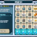 블루파이