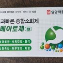 (주)한솔약품 이미지