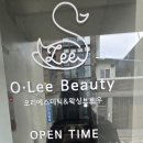오리왁싱브로우