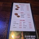 놀러가게호프 이미지