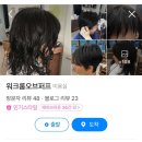 워크룸오브퍼프 이미지