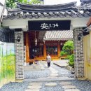 안1.74 이미지
