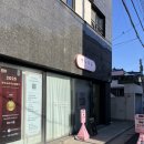 유등로 | 대전 가장동 속눈썹펌과 연장 잘하는 곳 여누다움에서 블랙속눈썹펌 받고 온 후기 !!