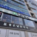 태장로-L 이미지