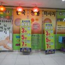 발이쉬는집 이미지