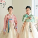 천안혼주한복 보고 한복준비 안정감 찾기