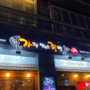 가장맛있는족발 이미지
