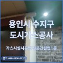 (주)호산건설 이미지