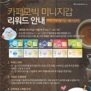 모빅회관 이미지