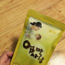 모유수유 도전기 - 모유량 늘리기