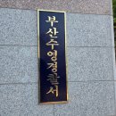 망미1-210 이미지