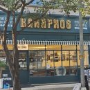 반포식스 가락점 이미지