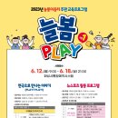 늘봄이음터 동아리실2 이미지