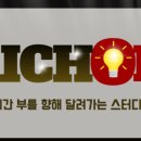 초이미