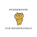 덜아픈세상 이미지