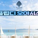 피자디오