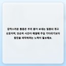 산본바른재활의학과의원 | 갑작스러운 움직임 뒤에 찾아오는 뻐근함의 정체