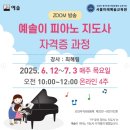 예솔 네이버블로그