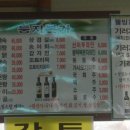 치악계곡식당 이미지