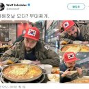 장흥 부대찌개