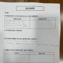 엔티경영컨설팅