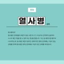 큰마음동물메디컬센터 이미지