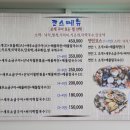 옛손칼국수 이미지