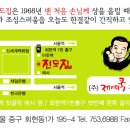 진도집 이미지