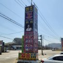 일송꽃게장백반본점 | 태안여행 필수 코스 &#39;일송꽃게장백반 본점&#39; 솔직한 내 돈 내산 후기