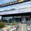 소팔백 - 김해시 | 향남 소고기 맛집 소팔백 내돈내산 솔직 후기