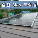 GY 태양광발전소 이미지