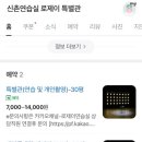 신촌연습실 로제이