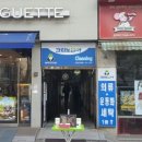 가좌세탁소 이미지