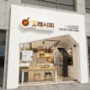 원프랜차이즈시스템 이미지