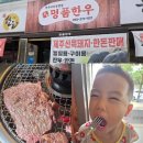 투플러스커피 - 완주군 상서만경길 40-1 | 대구 50사단 맛집 명품한우 동천본점, 입에서 사르르 녹는 1++ 한우 솔직후기 (feat. 놀이방 완비)