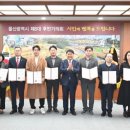 울산광역시 이미지