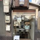 모루식당 | 부산 전포 카레맛집 사루각20 내돈내산 솔직후기(혼밥 추천, 모루식당 2호점)