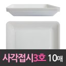해동산업 이미지