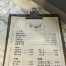 수영역 고기집 문삼이 하이로우 방문후기