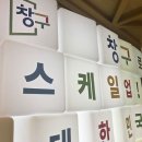 와이피글로벌 이미지