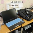 출장컴퓨터수리윈도우설치노트북수리포맷중고as조립컴퓨터판매 - 영도구 대평로28번길 9-17 | 출장컴퓨터수리윈도우설치노트북수리포맷중고as조립컴퓨터판매