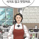 펠롱여관 이미지