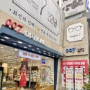 드라마안경원 | 누진다초점렌즈 전문 예쁜 안경테 많은 남대문안경 007안경원