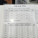 두리종합동물병원 이미지